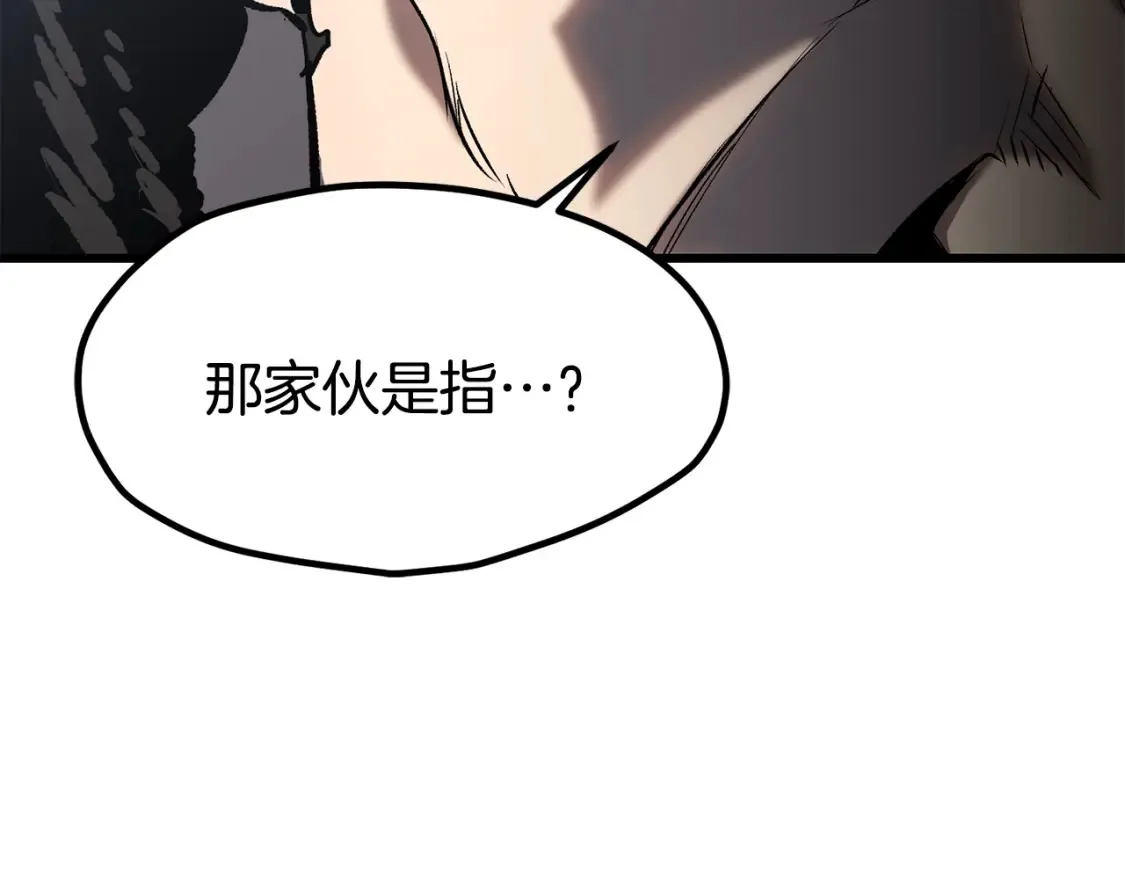 第188话 拉特纳的变化134