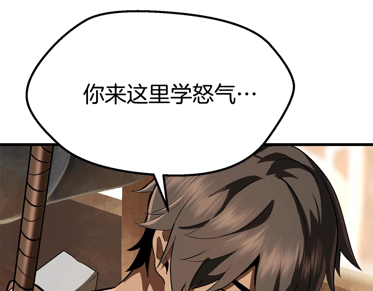 第115话 最底层112