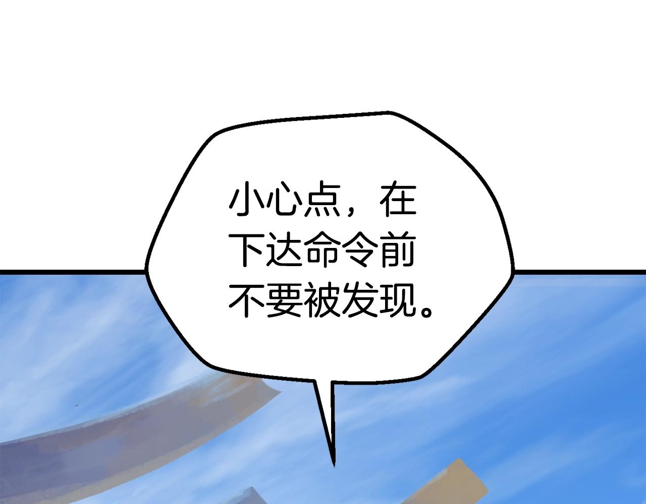 第126话 追踪和刺杀166