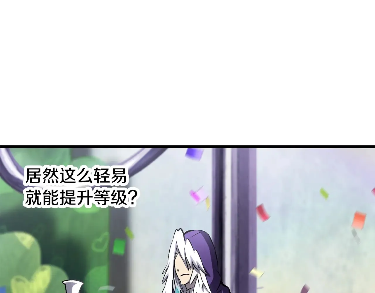 第199话 提升等级的秘密132