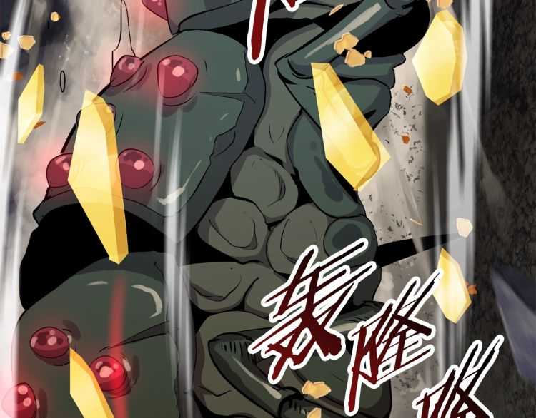 第59话 空手刺击60