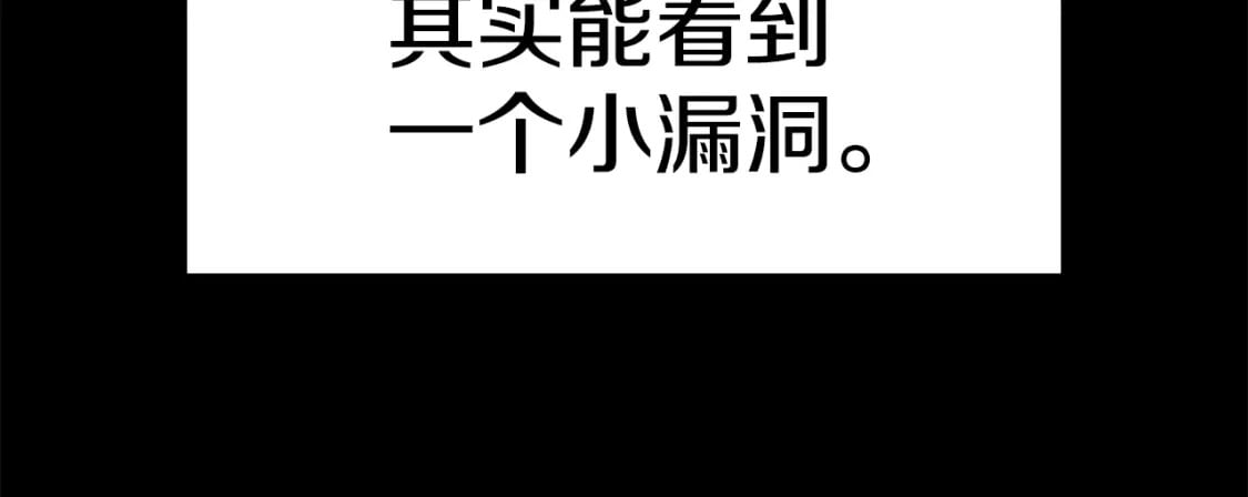 第181话 熔岩之海57