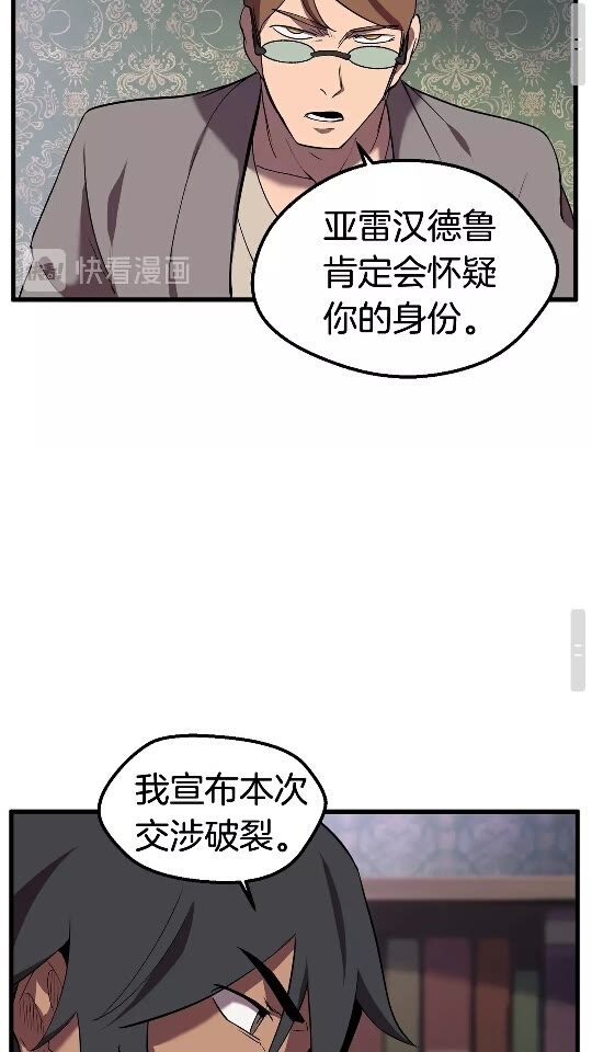 第31话 破裂61