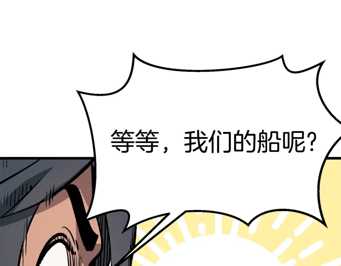 第157话 古龙214