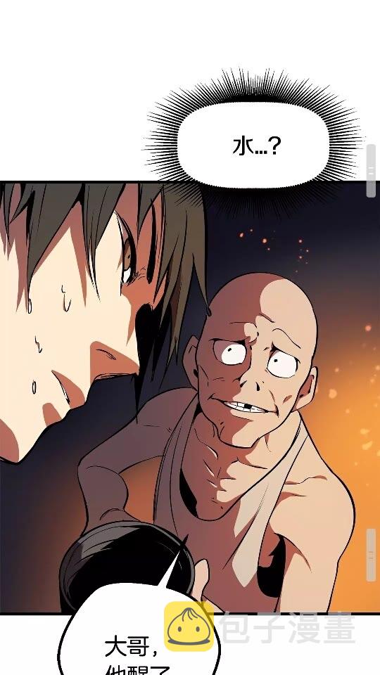第13话 不辞而别60