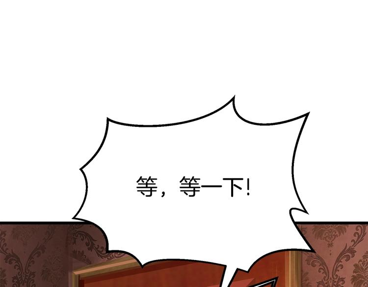 第71话 美食大于天214