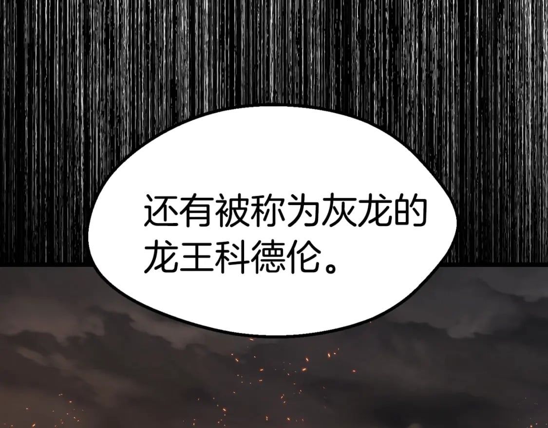 第160话 气场强大的女神215