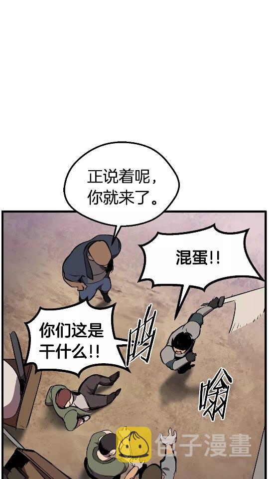 第14话 不速之客9