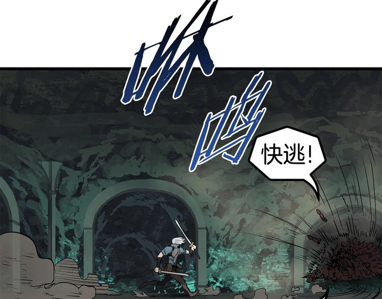 第8话 扫荡174