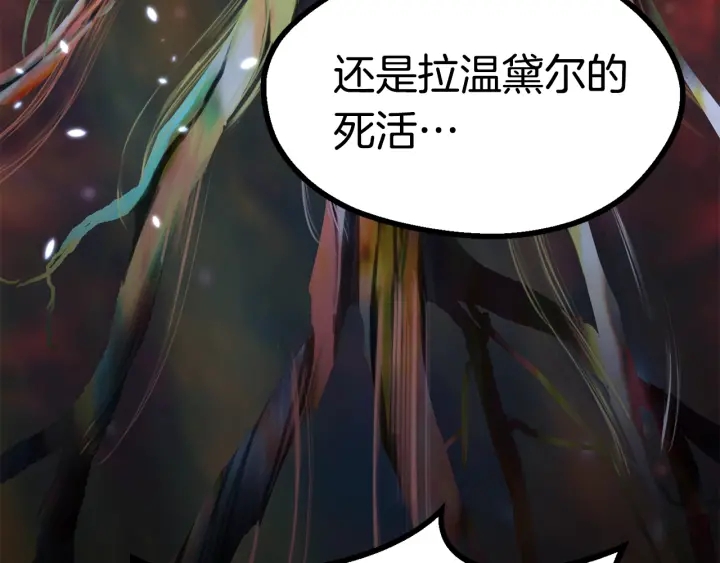 第81话 怪物涌入的村落153