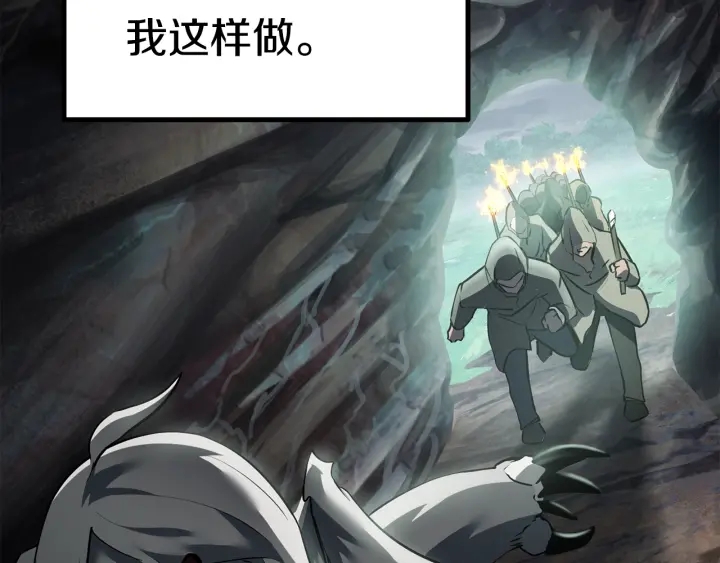 第92话 过去149