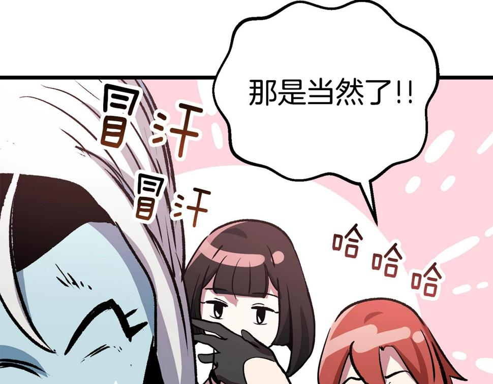 第154话 诱饵184