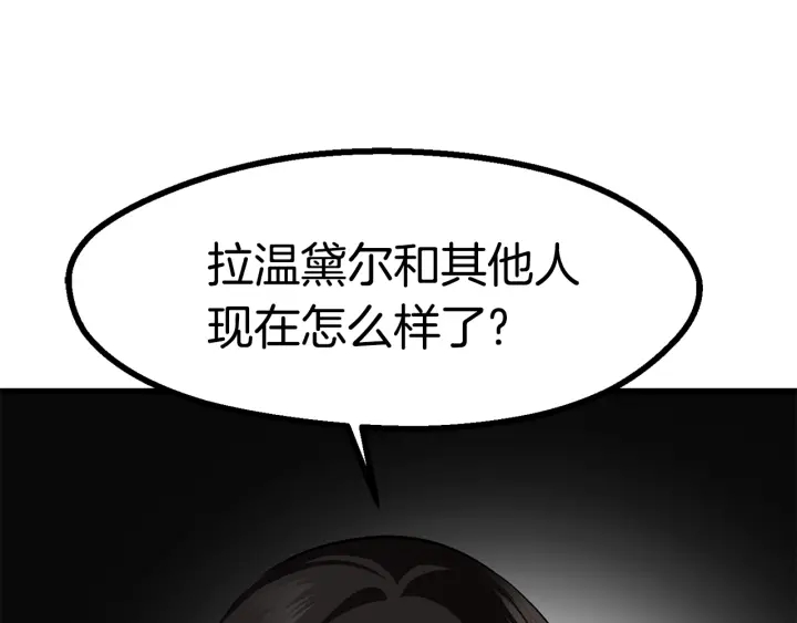 第84话 一家全女仆158