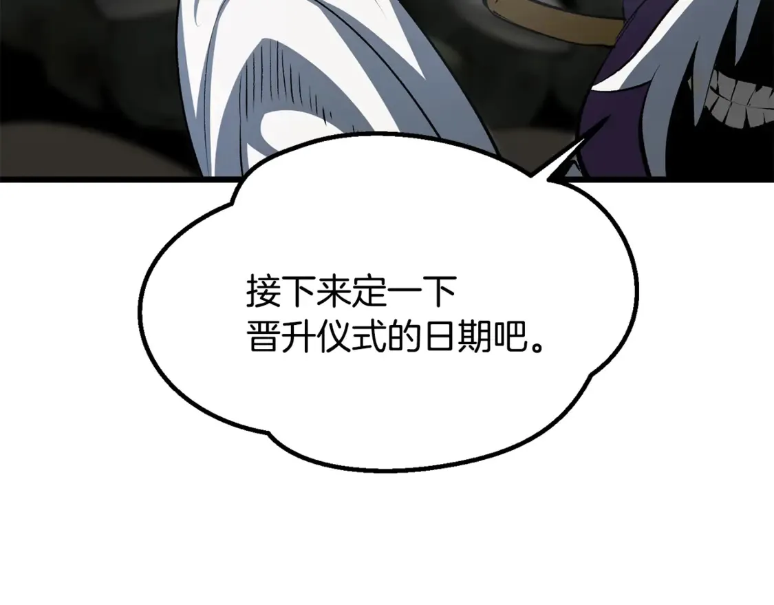 第194话 放下的自尊心89
