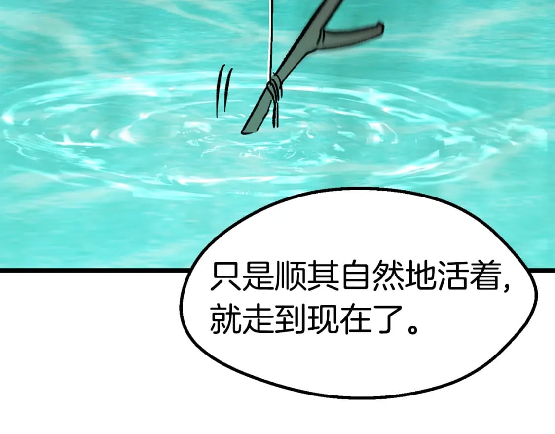 第164话 死去的幻象龙90