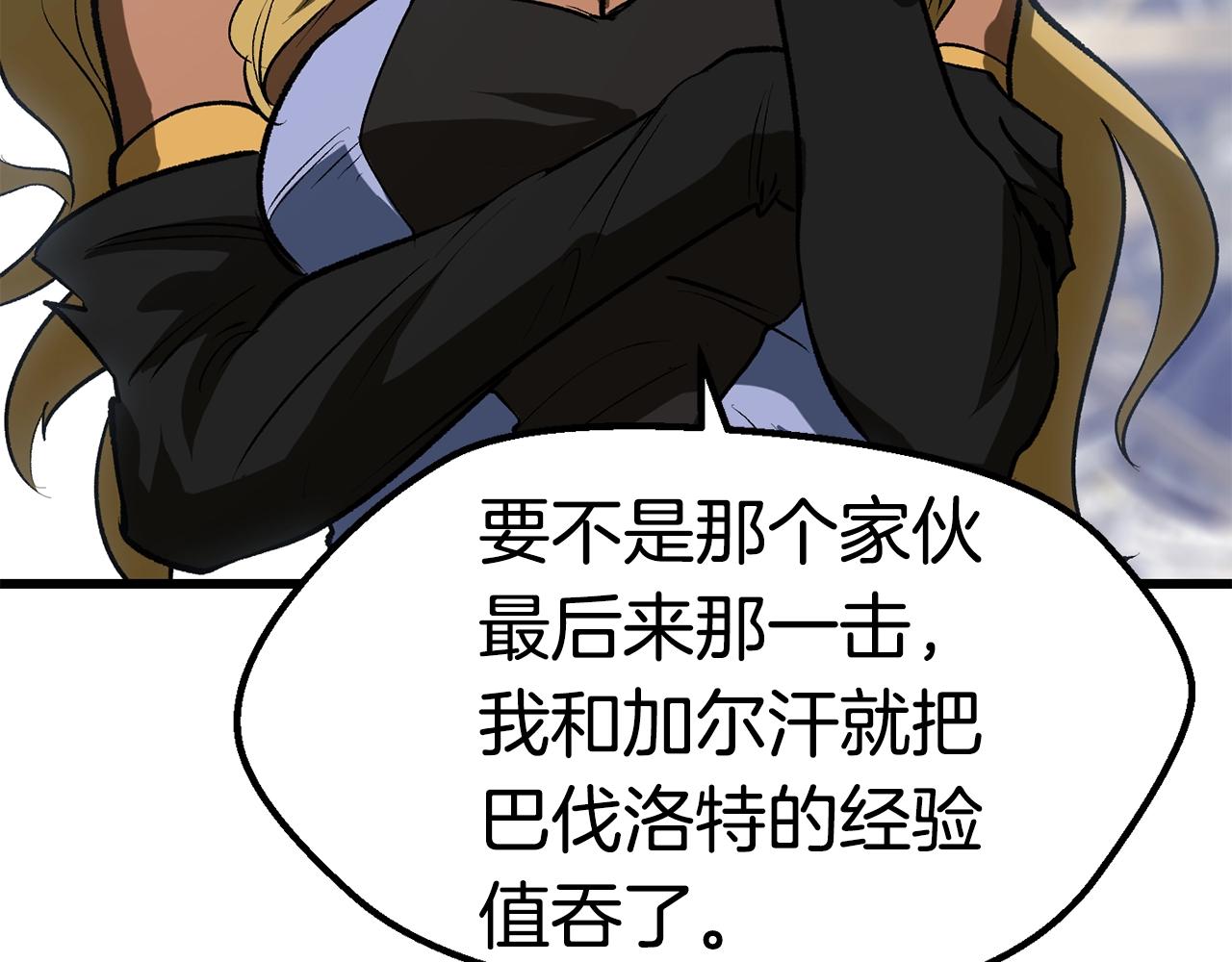 第147话 那帮家伙186