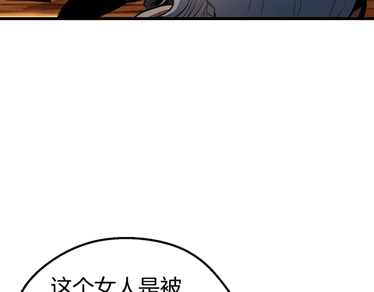 第127话 少女雪莉162