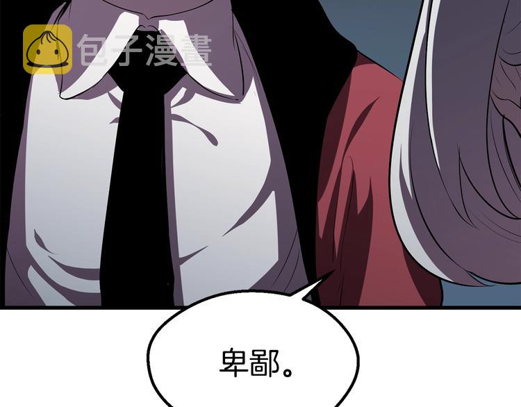 第68话 怒气刘函34