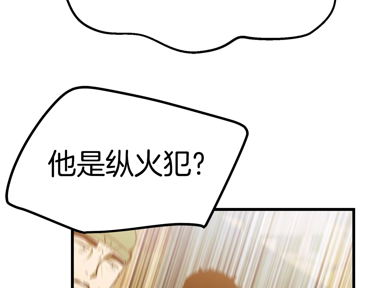 第128话 勇气178