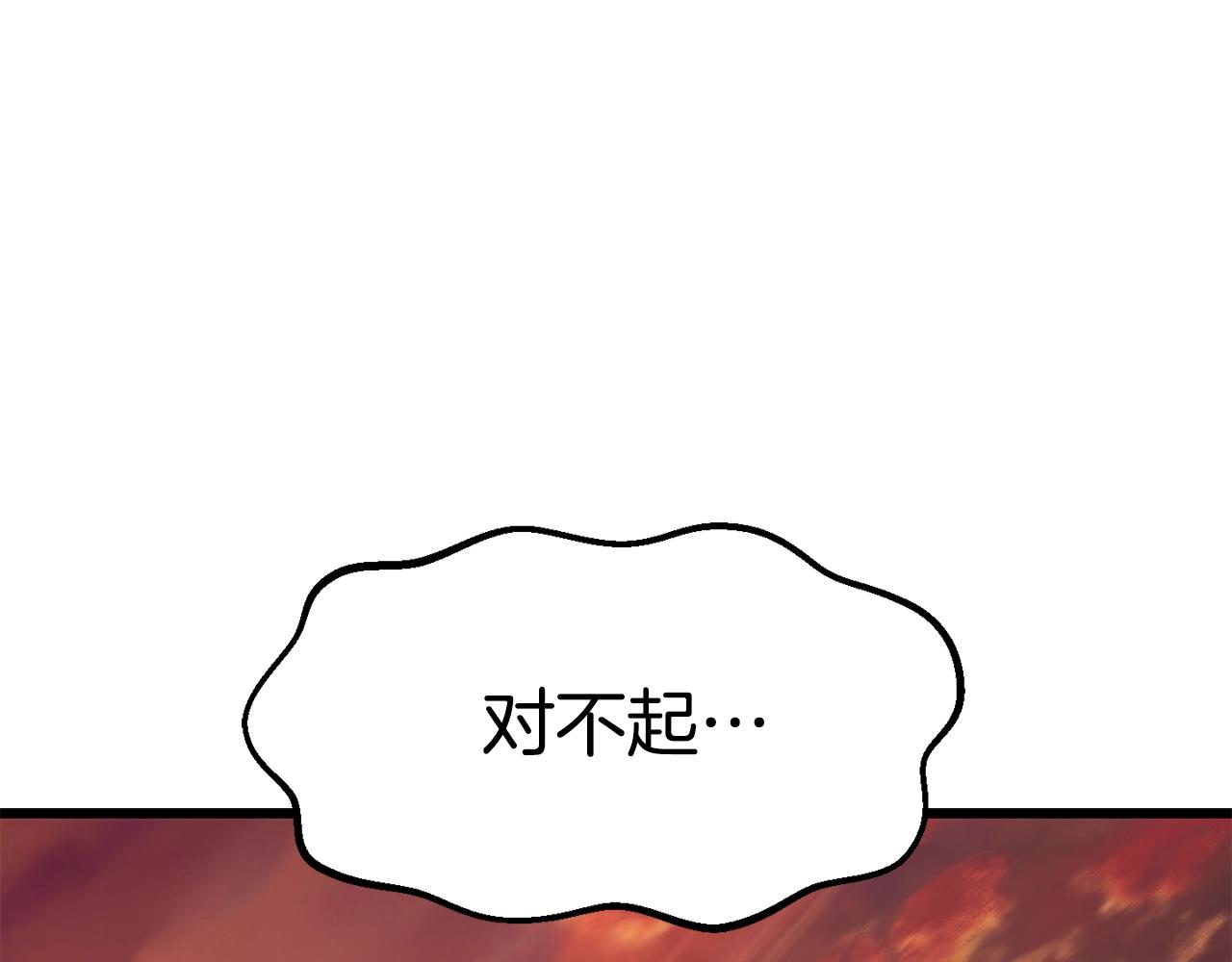 第146话 剑王永不消失144