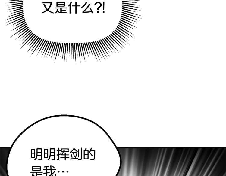 第63话 捕食者183