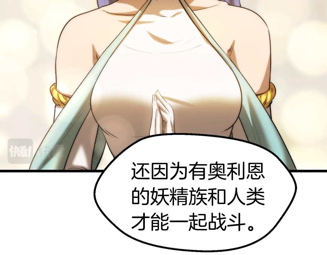第143话 我的好朋友38