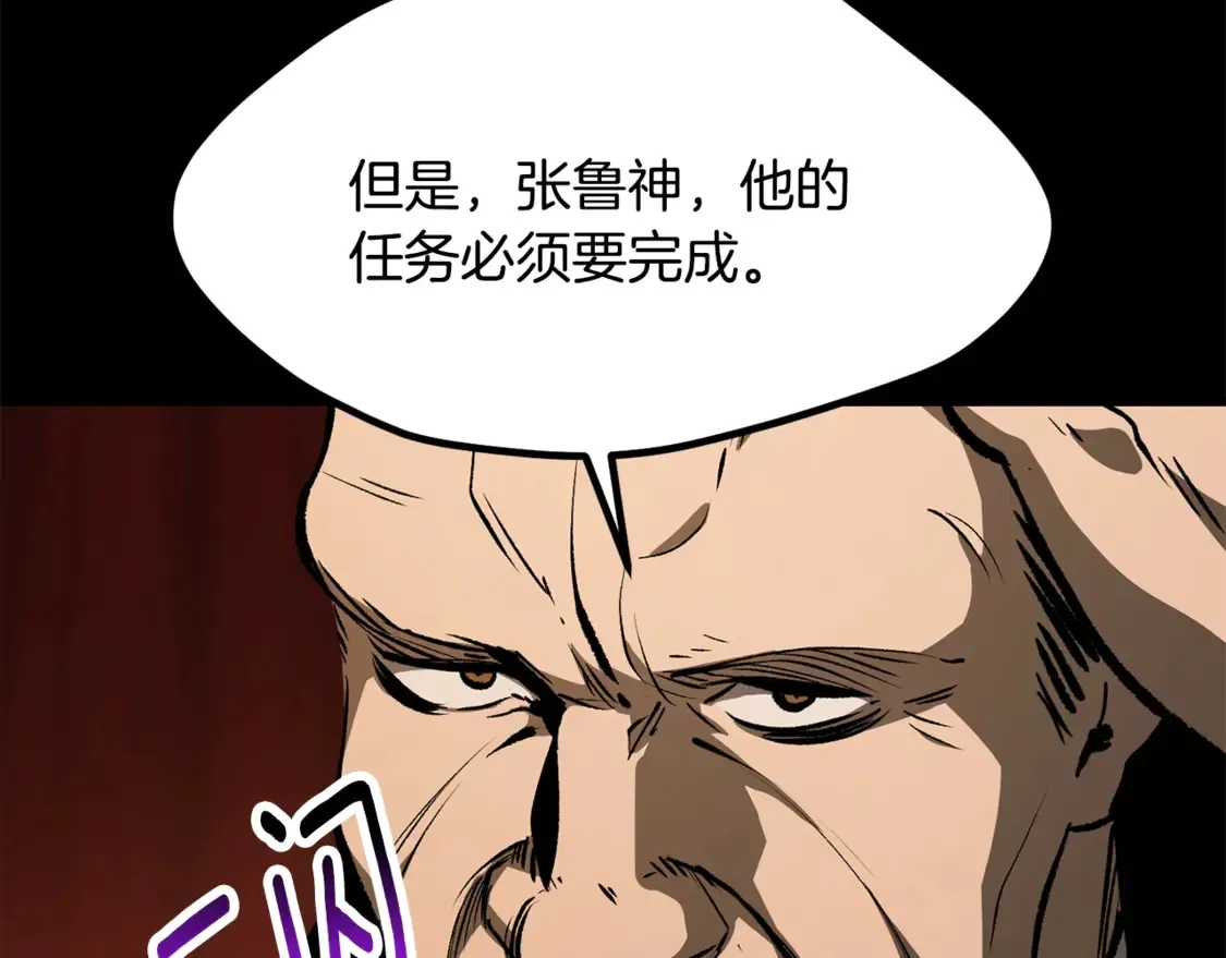 第191话 危险的交易224