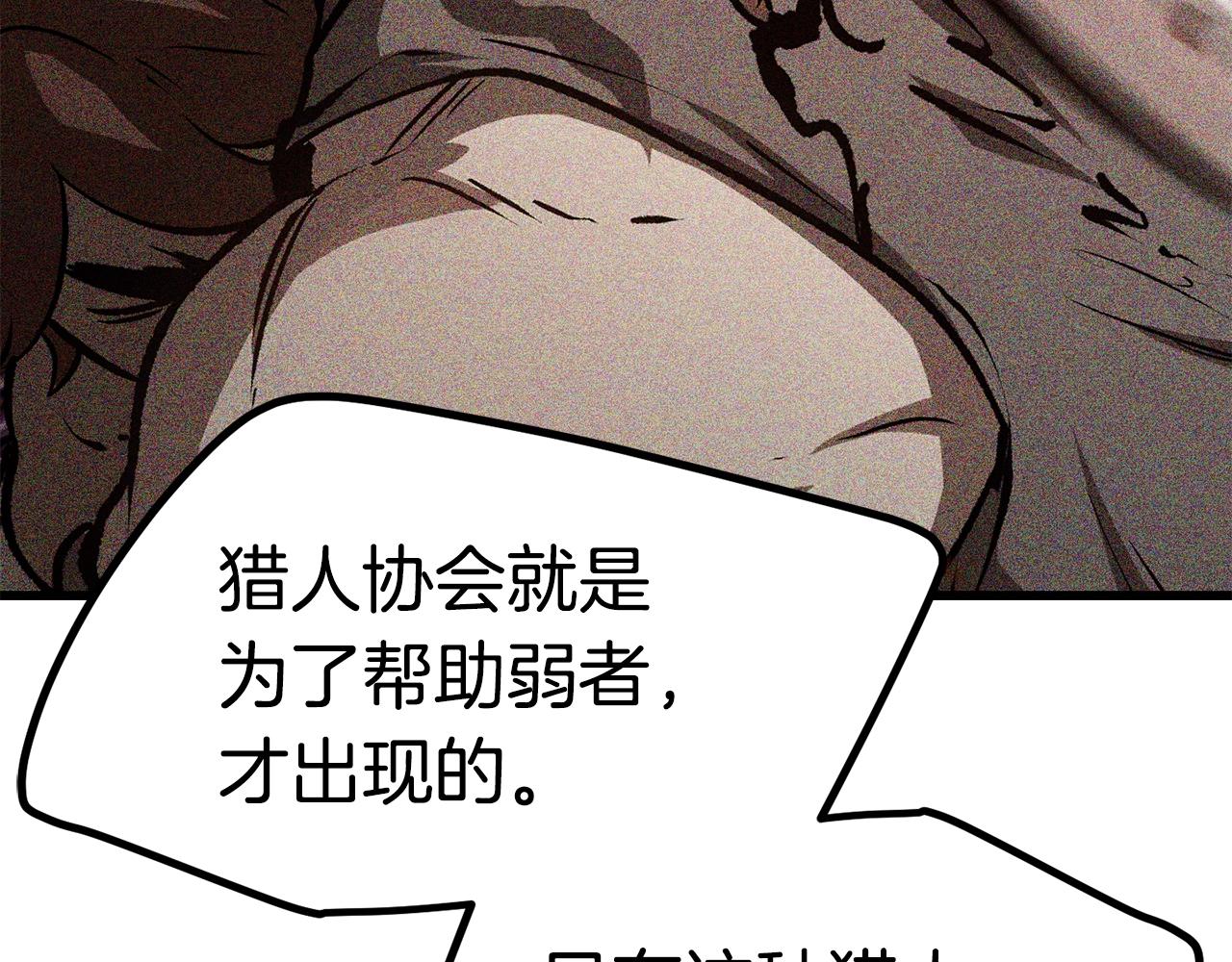 第121话 过去135