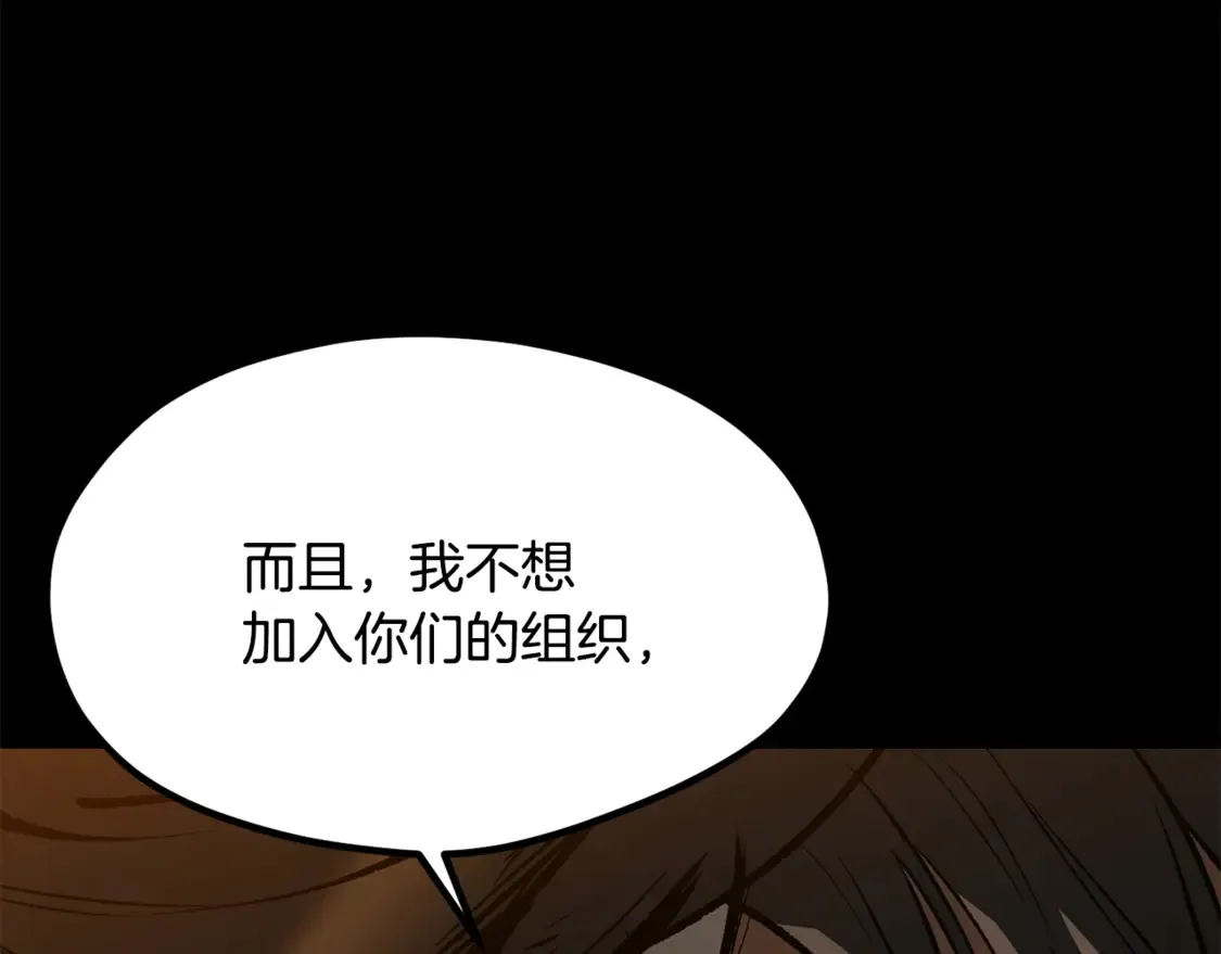 第191话 危险的交易229