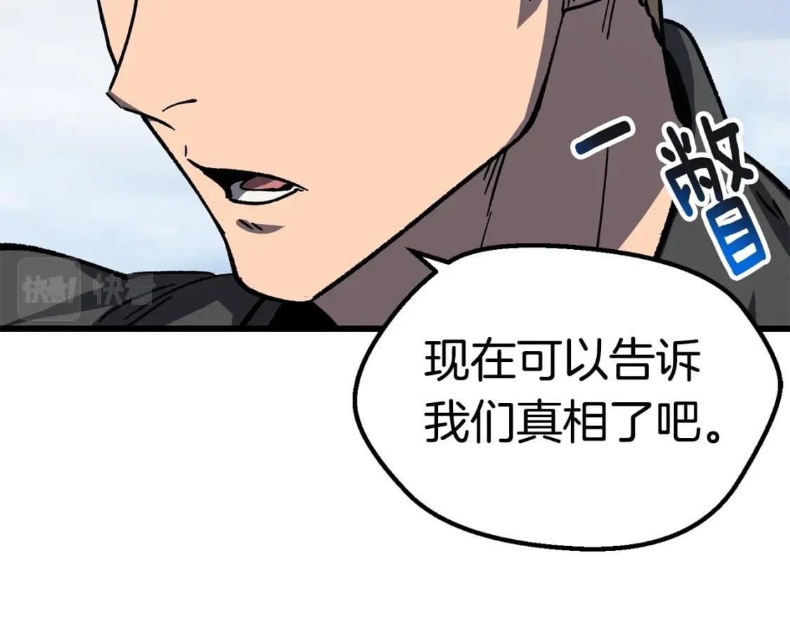 第160话 气场强大的女神179