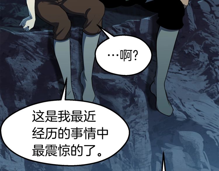 第61话 和平世界155
