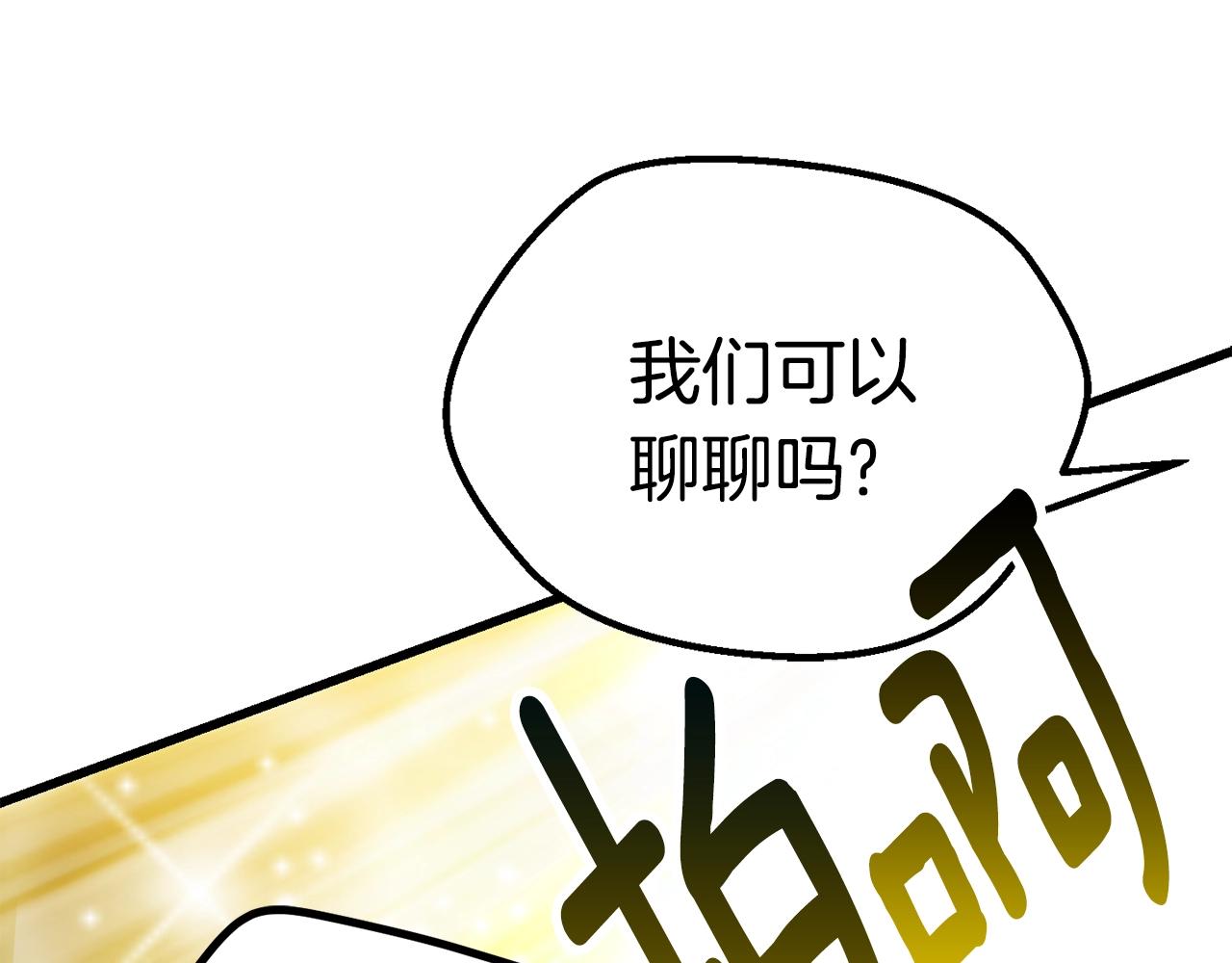 第119话 为何而战18