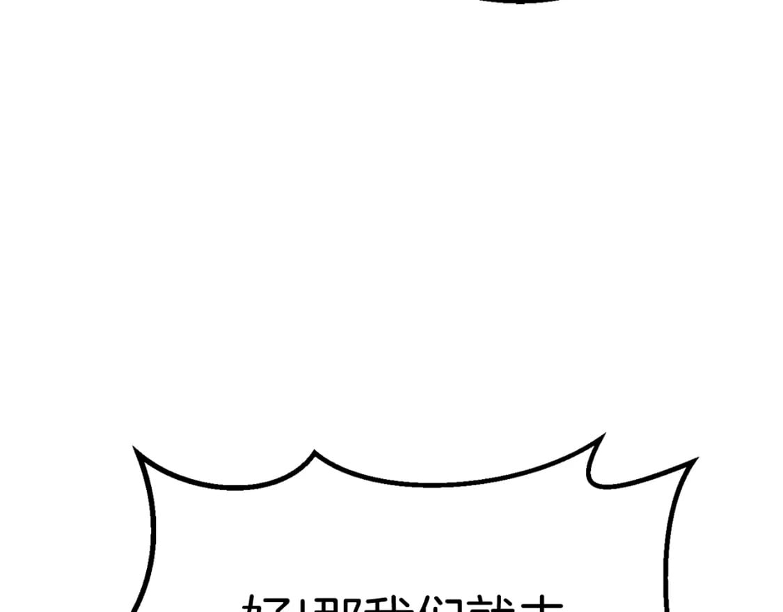 第170话 解开诅咒的钥匙123