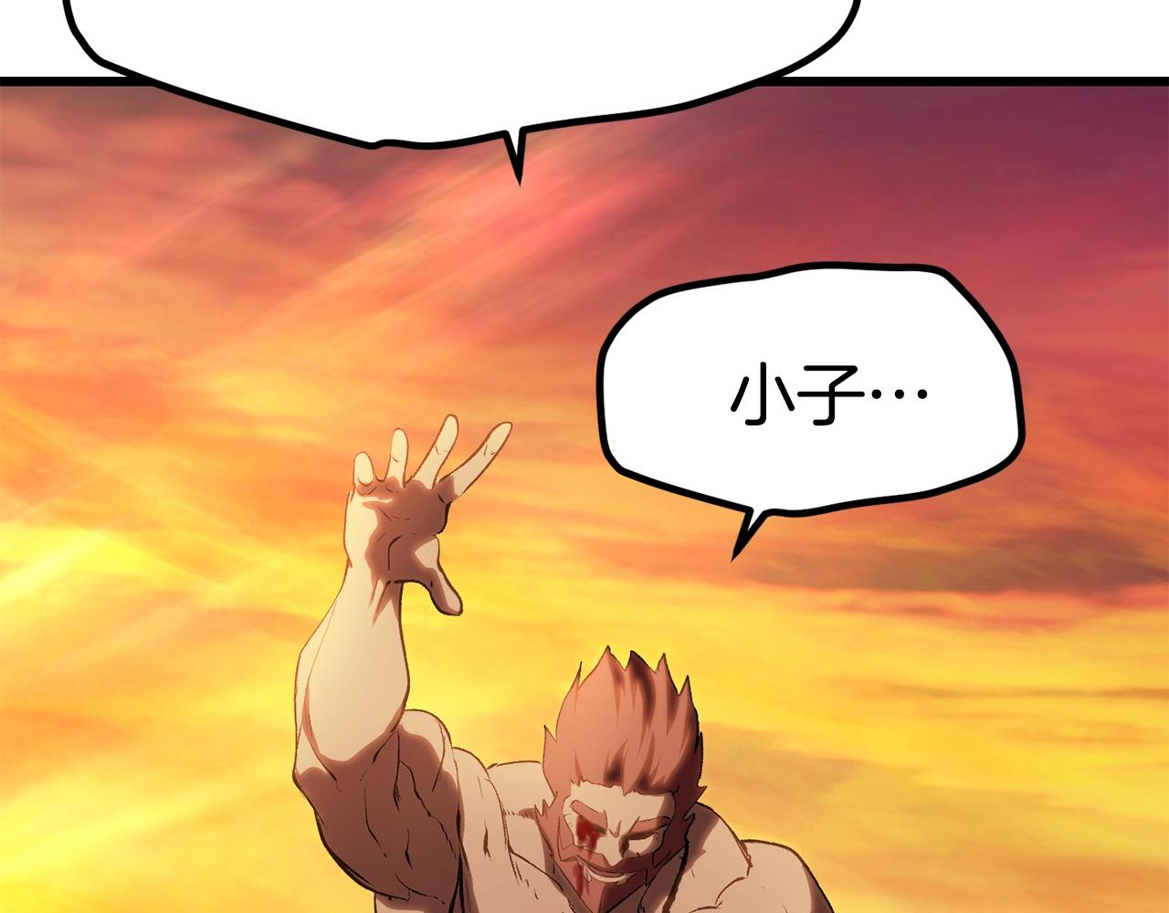 第145话 最后的机会202