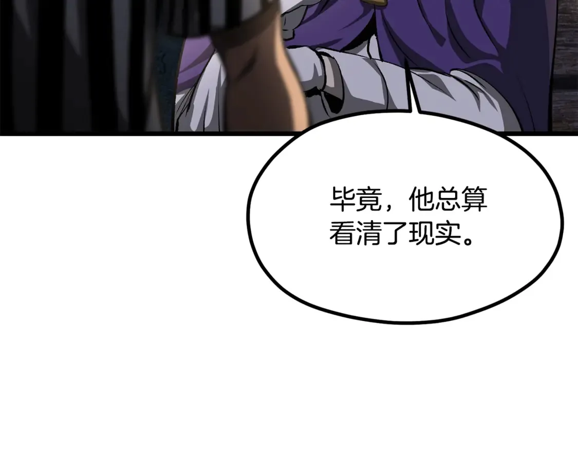 第196话 残酷的现实221