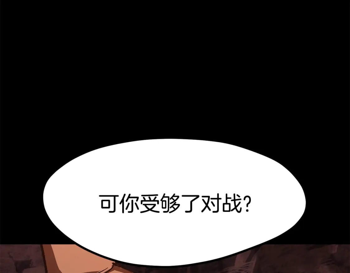 第184话 真实的你129
