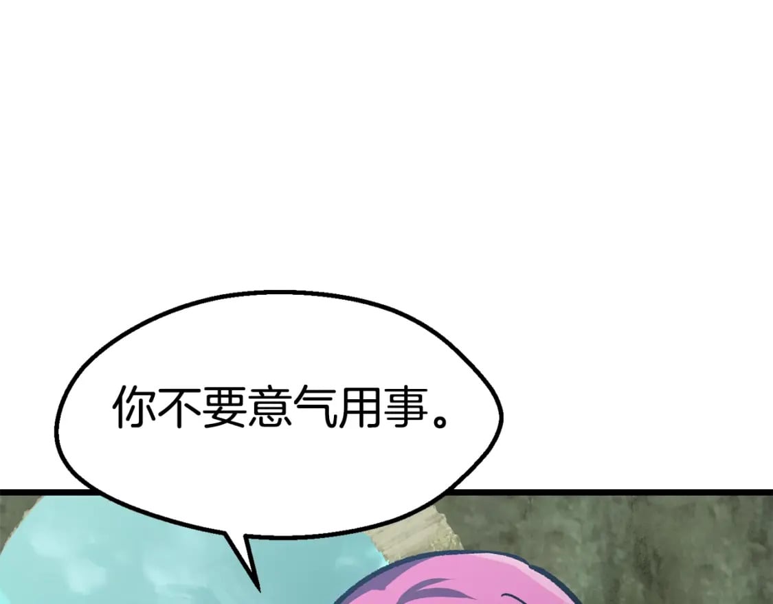 第163话 解开诅咒的办法28