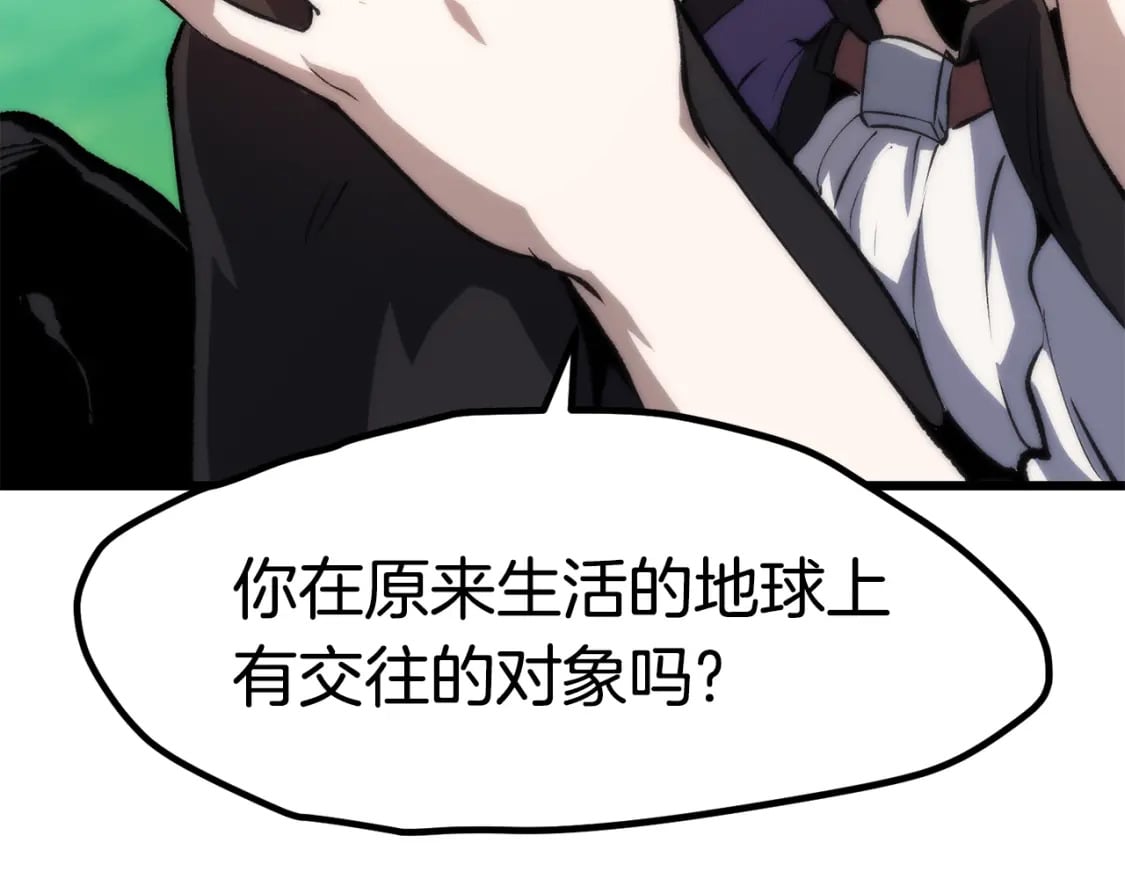 第171话 抉择74