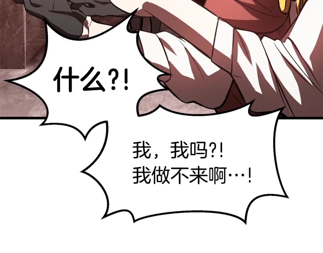 第156话 空中浩劫94