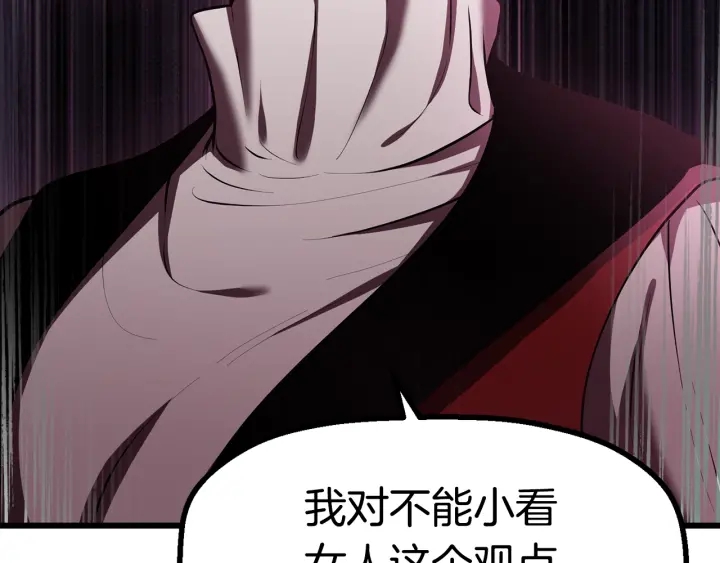 第87话 初吻175