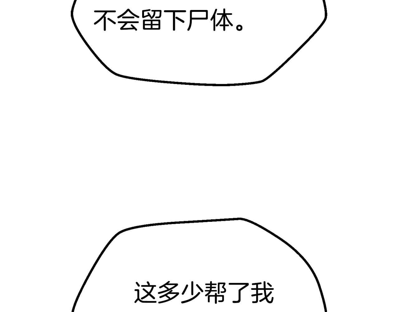 第125话 沉重的剑157