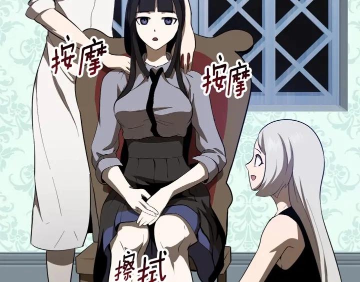 第77话 食物链顶端104
