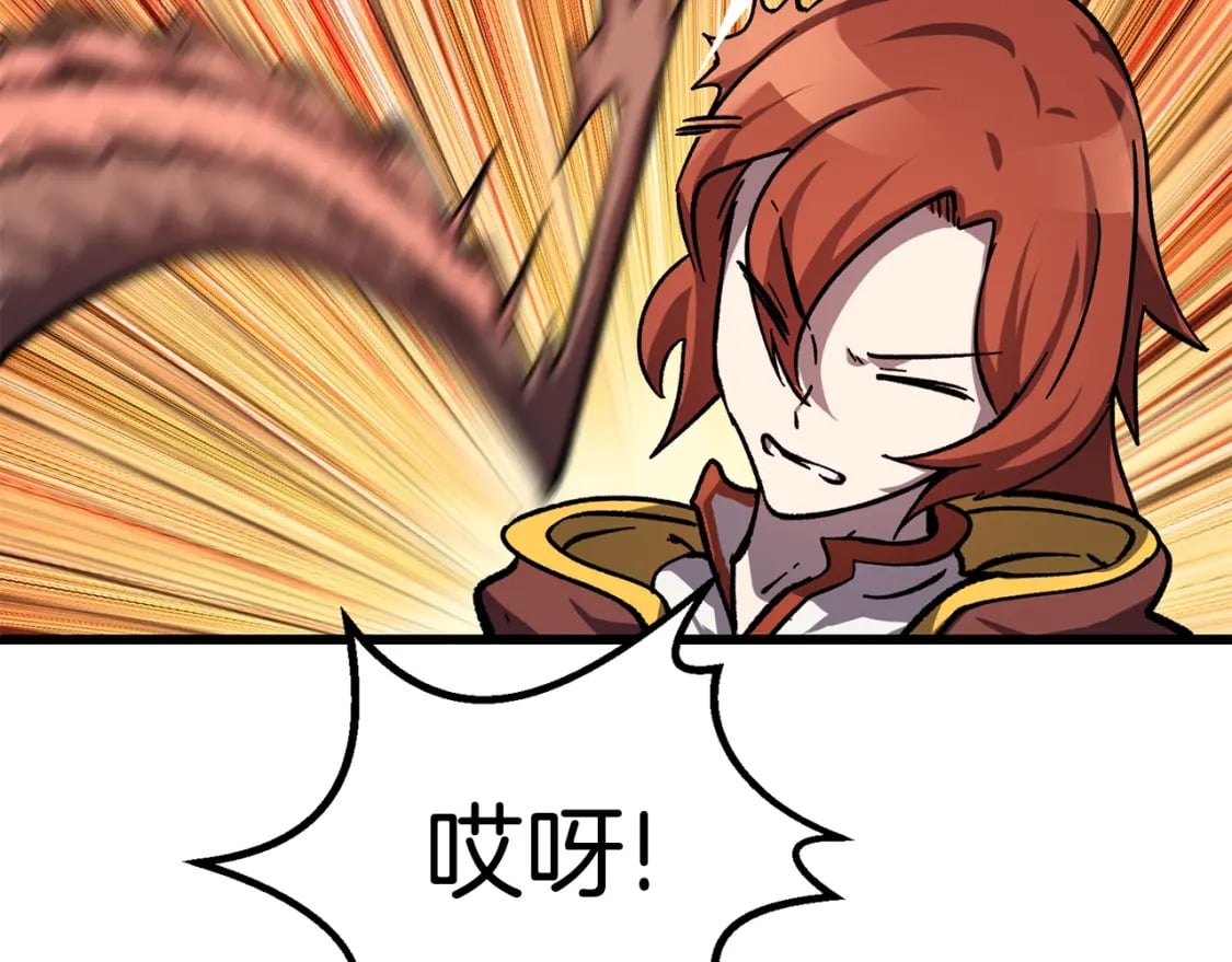 第163话 解开诅咒的办法56