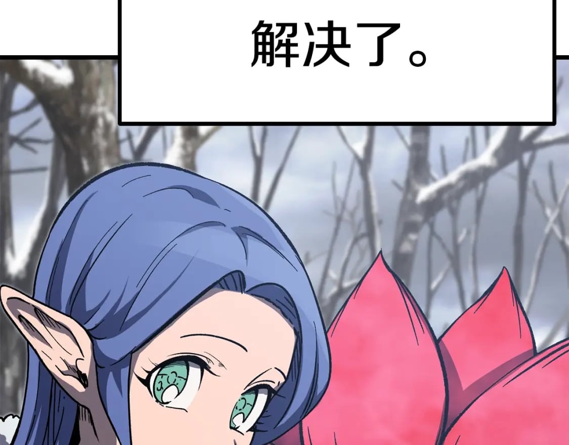 第160话 气场强大的女神11