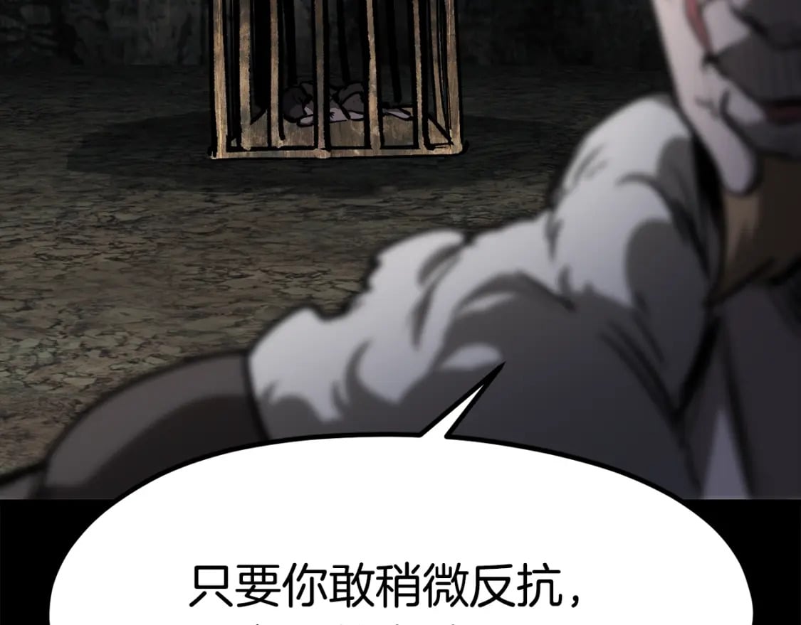 第176话 和平之蛋91