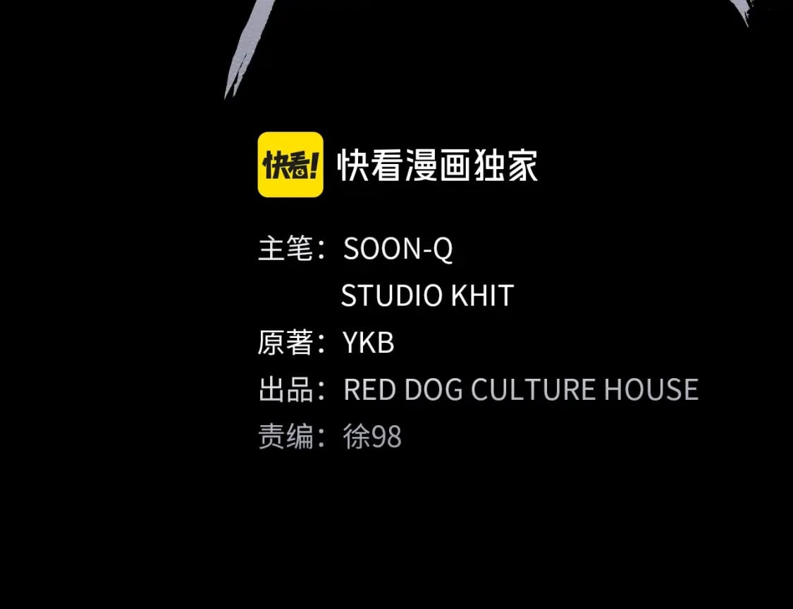 第175话 龙族的悲剧189