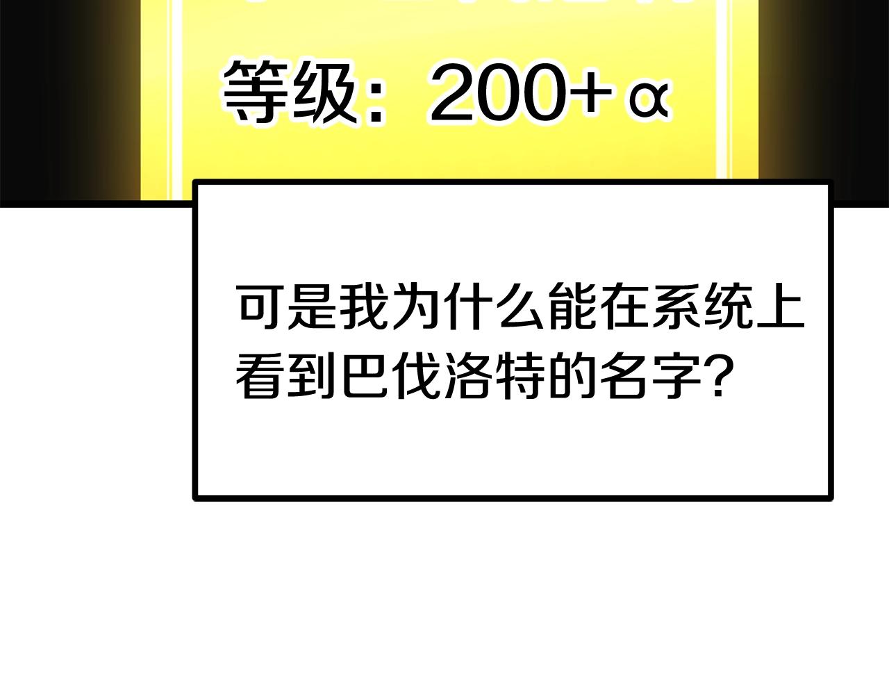 第133话 支援到达122
