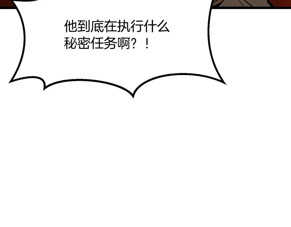 第190话 接近圣母教138