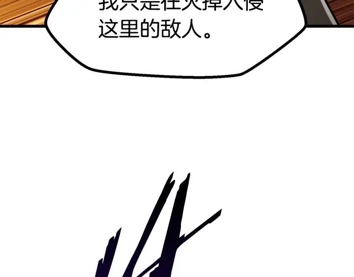 第89话 恢复正常！66