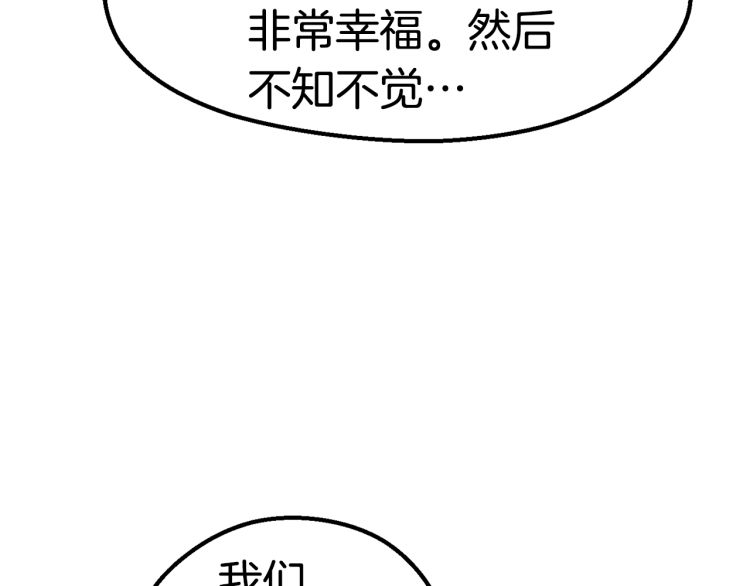 第61话 和平世界184